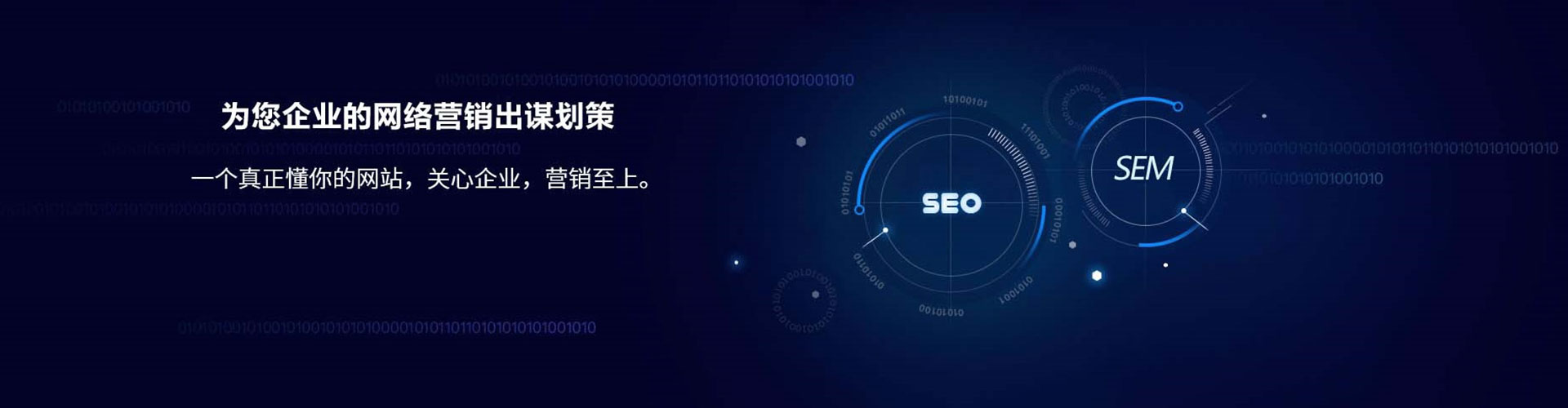菏泽竞价托管