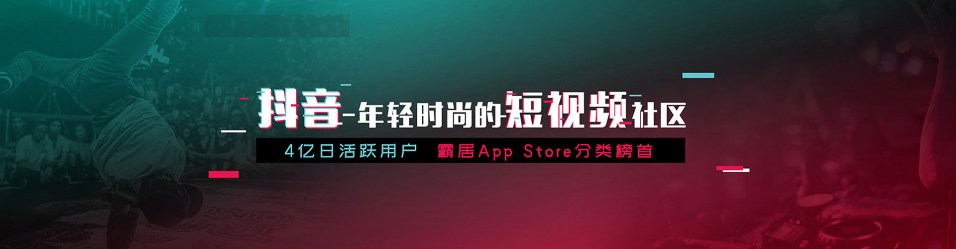 菏泽信息流竞价
