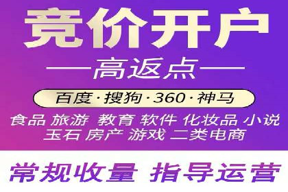 开户返点案例：如何提高收益