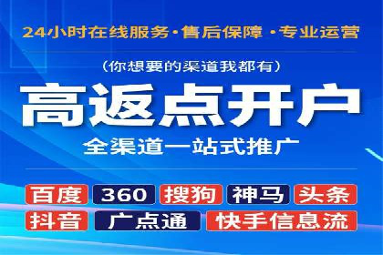 百度广告推广案例：优化广告创意